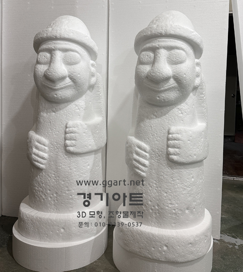 스티로폼조각.jpg