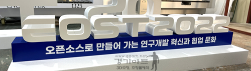 스티로폼 글씨.jpg