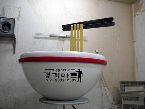 국수 조형물1.jpg