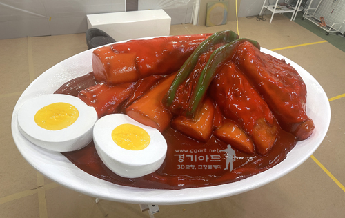 떡볶이.jpg